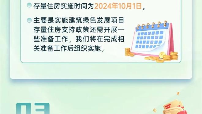 两年前36岁的C罗欧冠5场6球！力挽狂澜助曼联小组第1晋级！